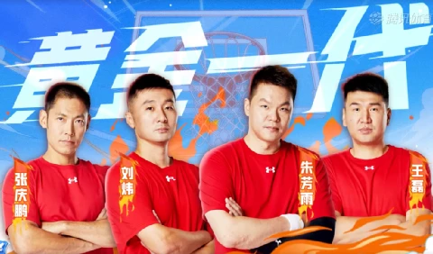 如何在篮球冬令营中加强体能训练?_0