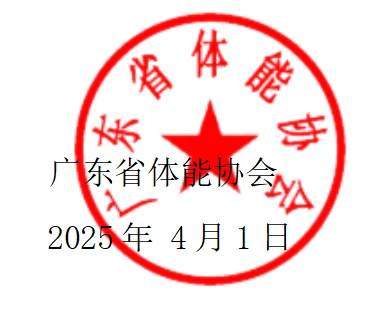 儿童篮球训练计划安排表_0