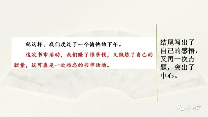篮球试训前的体能训练方案_0