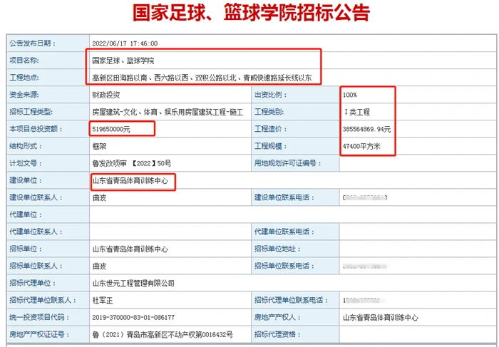 篮球小学生基本功训练教学反思总结_2