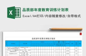如何在篮球训练中有效应对压力?_1