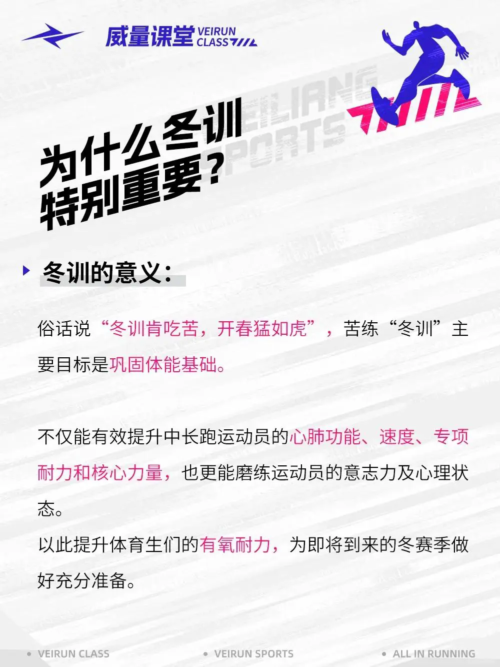 业余爱好者如何在有限时间内追求篮球技能提升_1