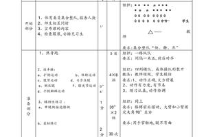 如何通过社群活动为篮球爱好者提供支持:策略、经验和最佳实践