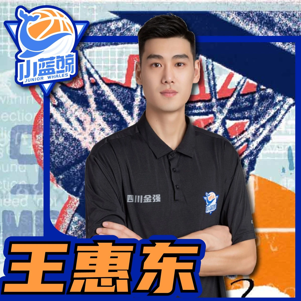 篮球试训前的体能训练方案_1