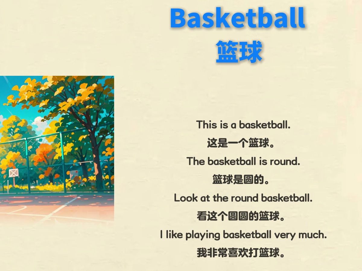 刻苦训练篮球时如何避免受伤的建议_2